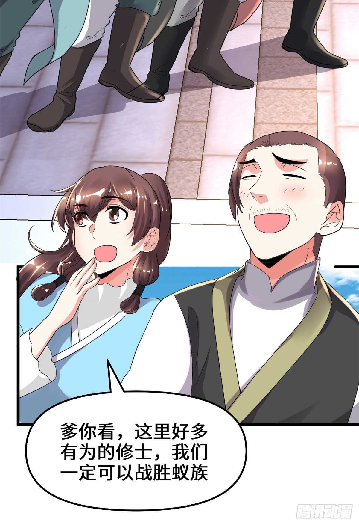 第145话 云天宫爆炸10