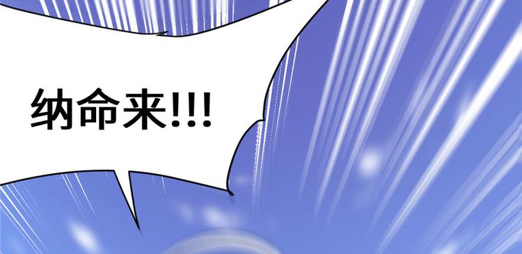 第42话  魔王的结局171