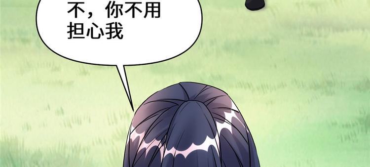 第30话 天道一指26
