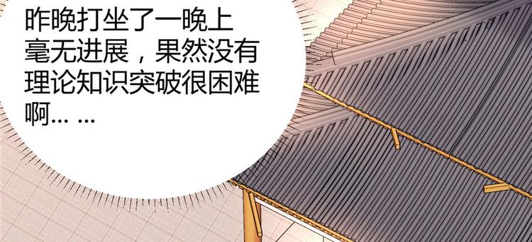 第10话 给安林的战书39