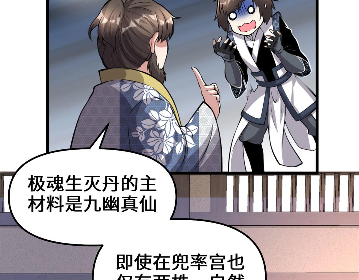 237 烧钱70