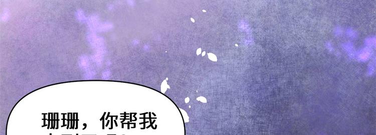 第51话 老爸，我养你12
