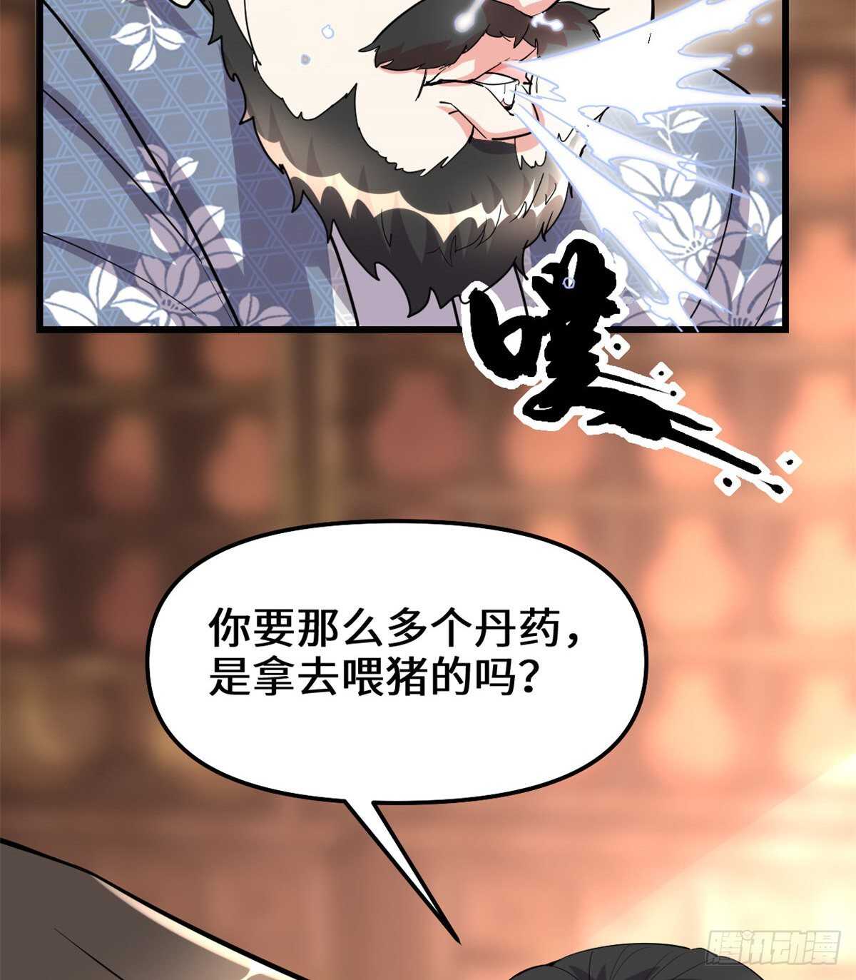 第95话 大白的选择51
