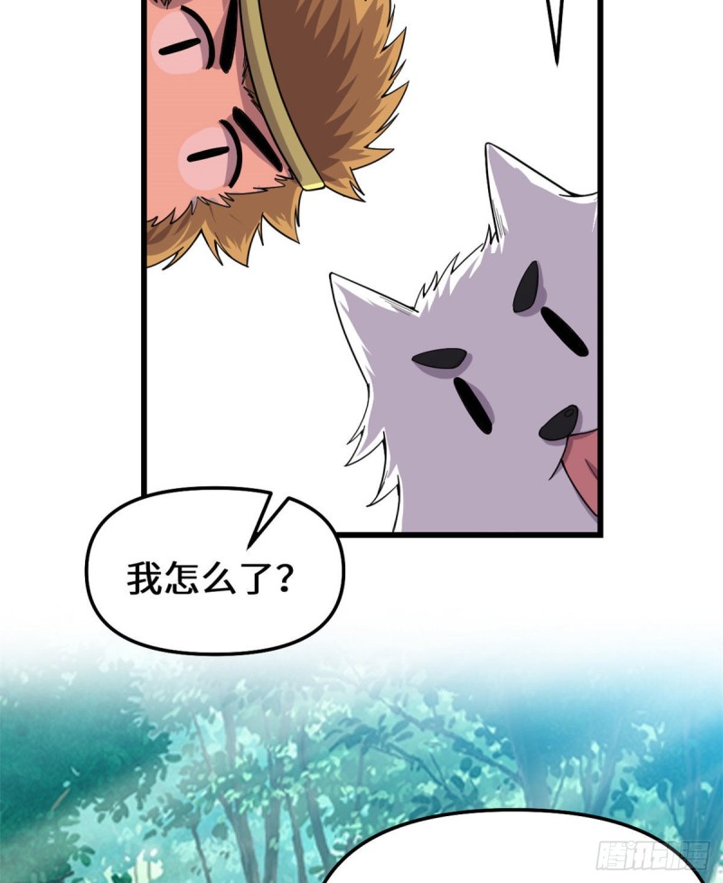 第184话 一击必杀！26