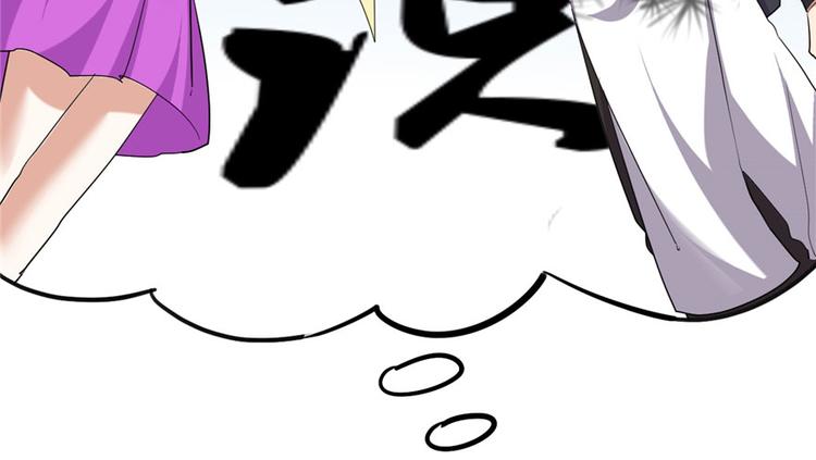 第32话 代购任务55