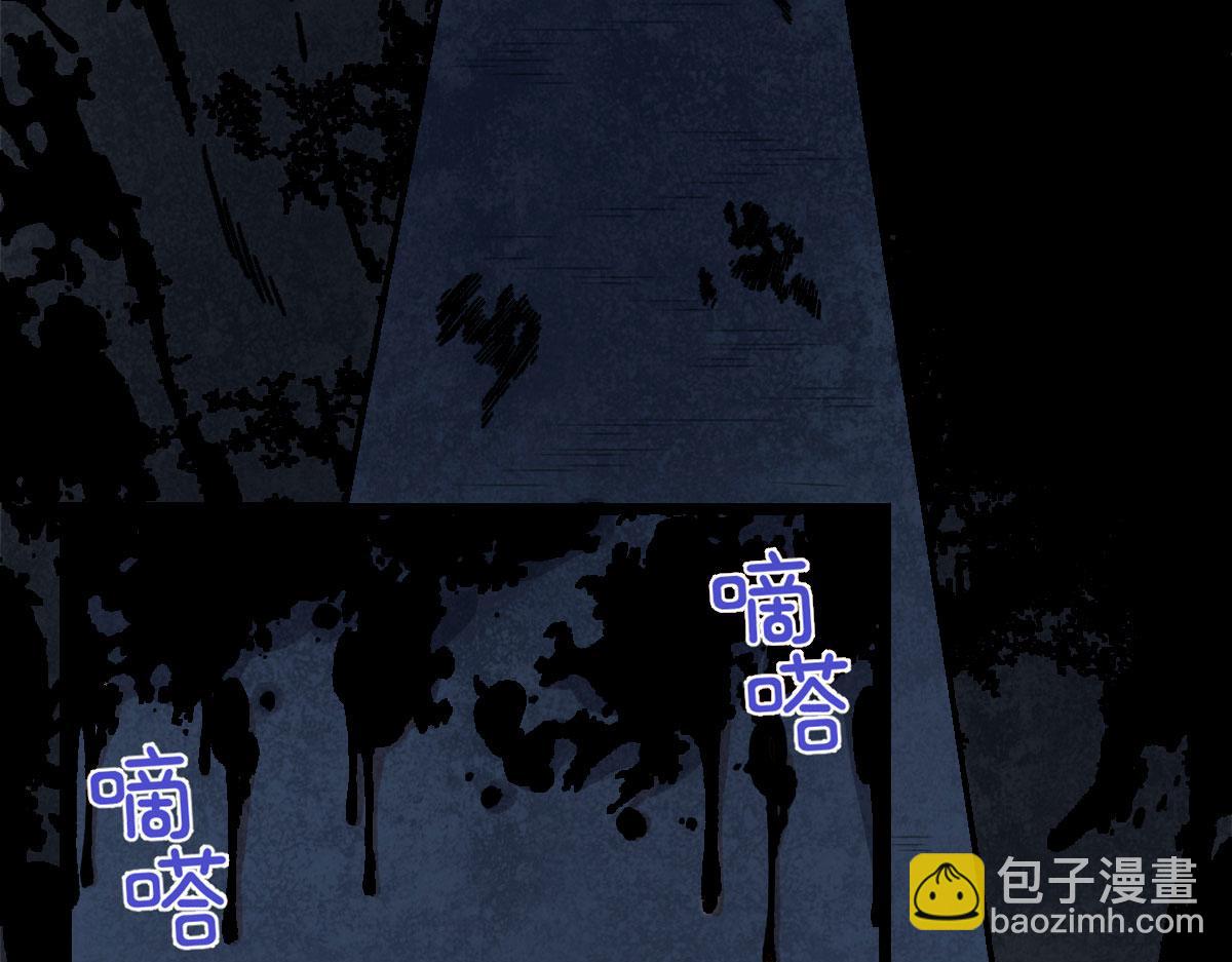 228 百兽魔31
