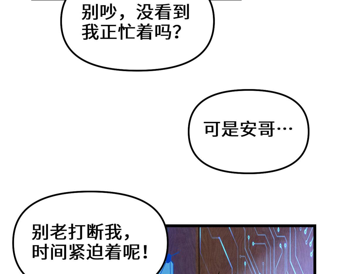 223	叫谁母老虎？43