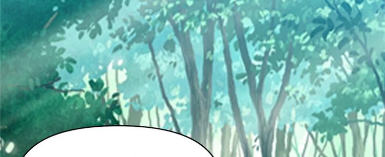 第29话 耿直的轩辕诚57
