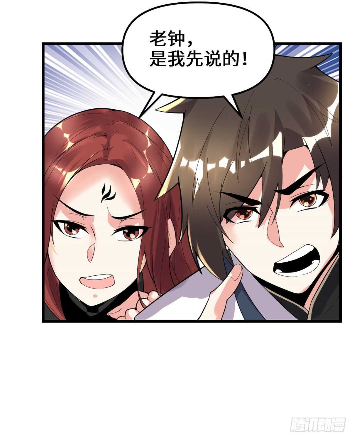 第150话 金缕阁，开盲盒32