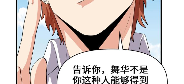 第35话 相遇145