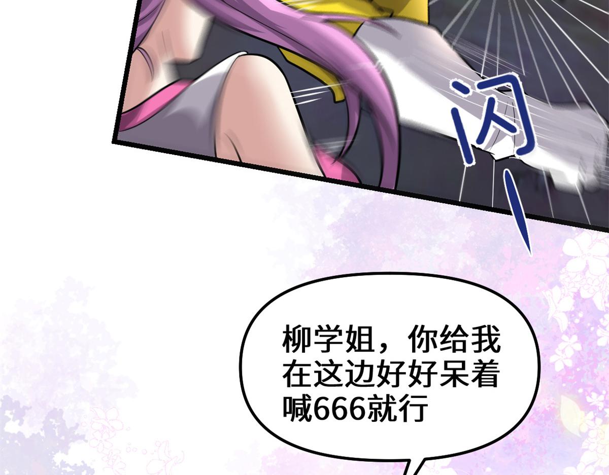 217 实力悬殊51