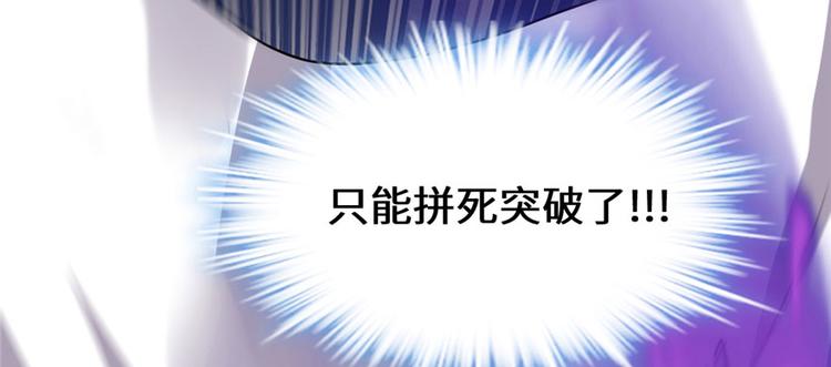 第44话 活捉黑心魔王55