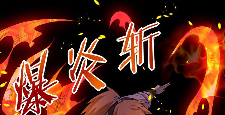 第21话 罪大恶极的安林108