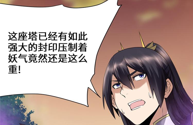 第41话 包围网61