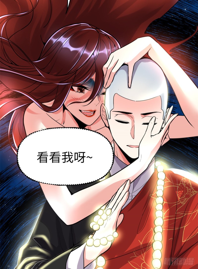 第125话 又烧钱了19