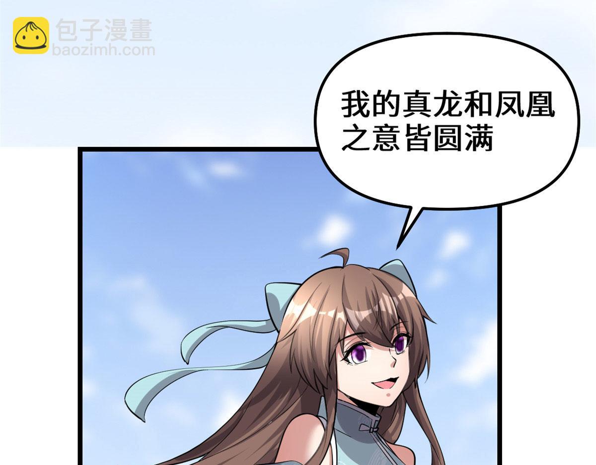 245 不能落后！43