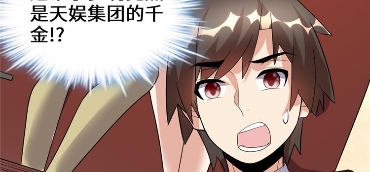 第37话  假酒害人127