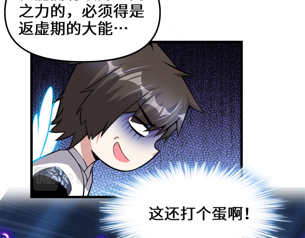 229 乘胜追击17