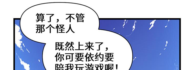 第24话 魔法少女62
