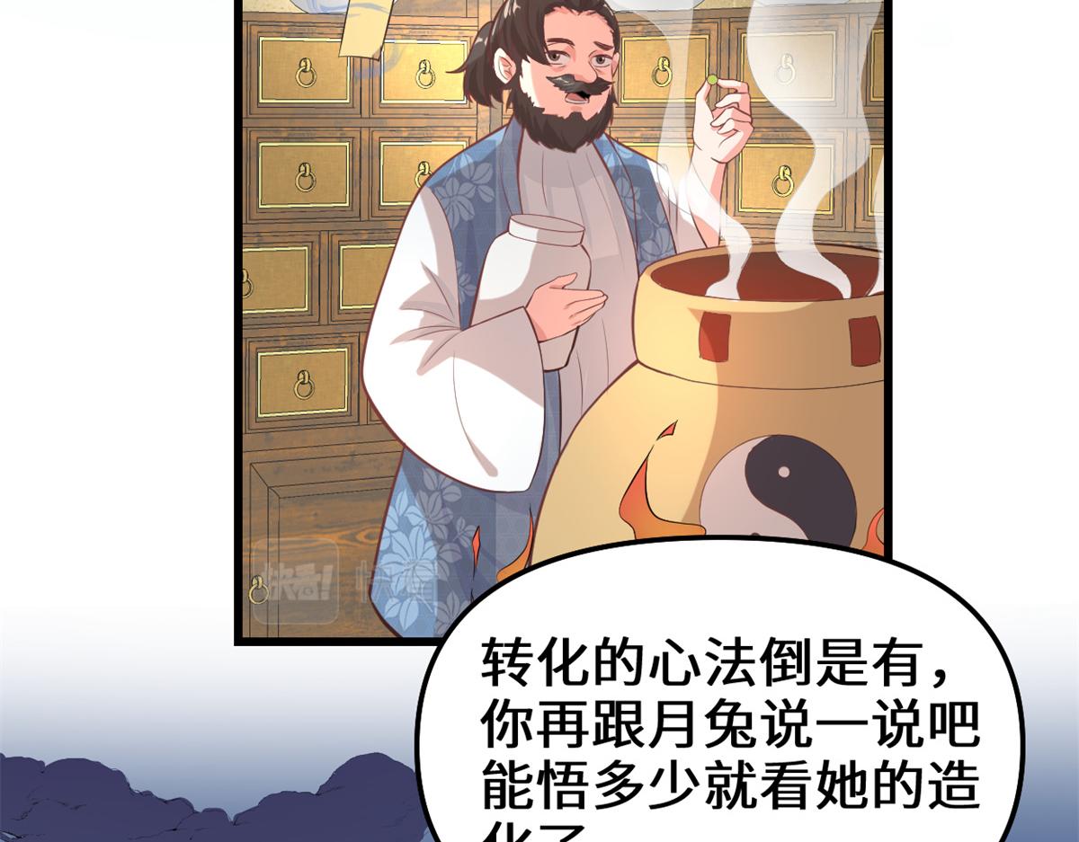 236 热量自燃17