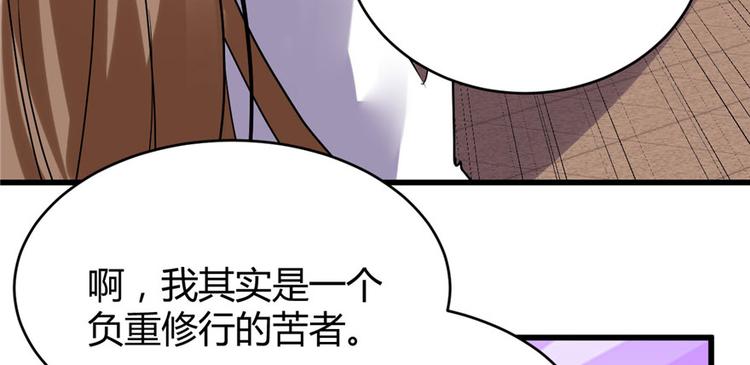 第11话 旷世之战！14