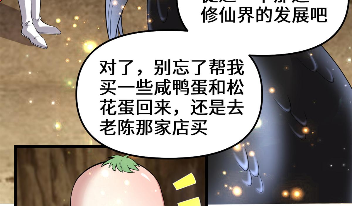 221 醒来后30