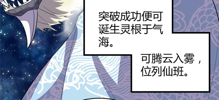 第13话 你爸爸，很厉害？19