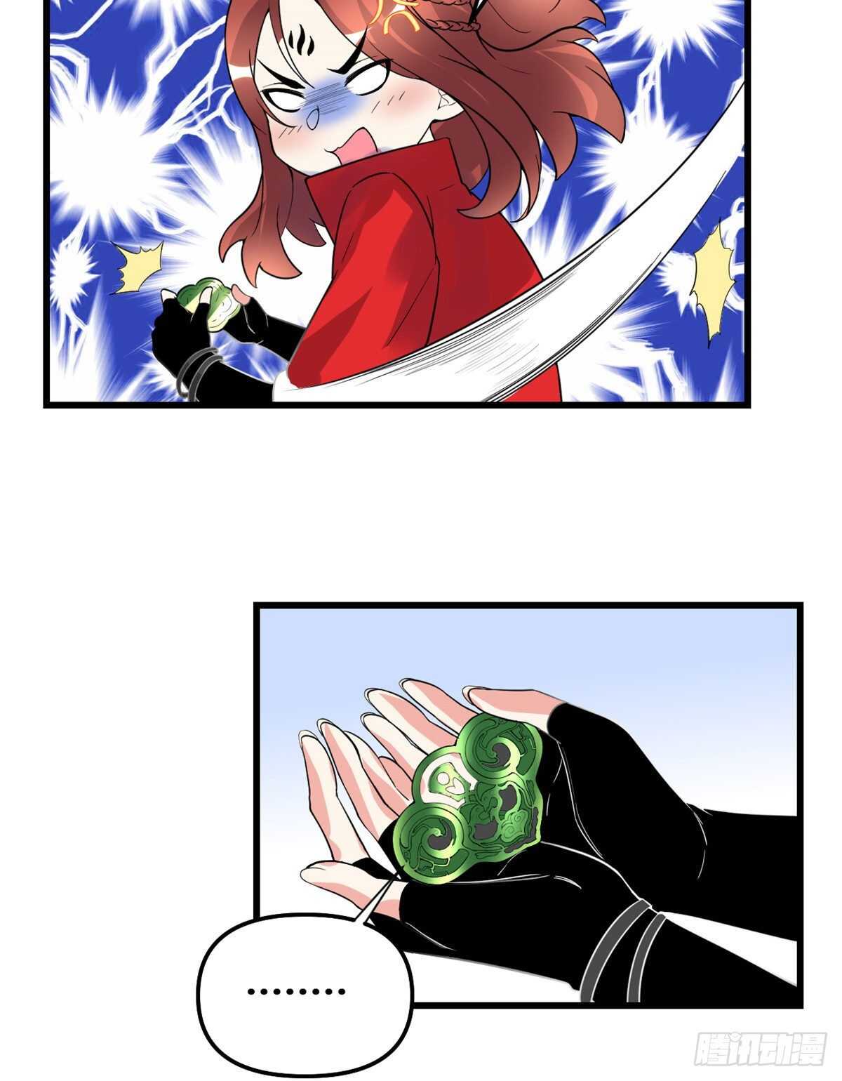 第150话 金缕阁，开盲盒36