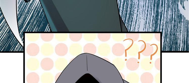 第43话 狗急跳墙56