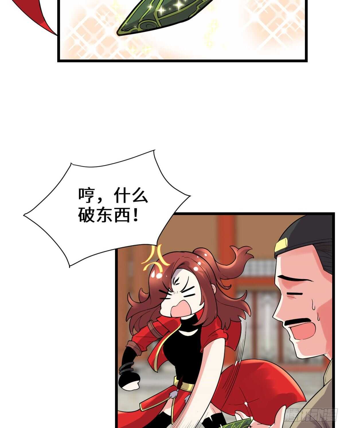 第150话 金缕阁，开盲盒26