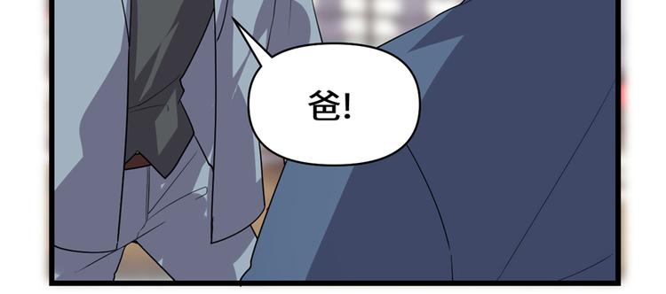 第37话  假酒害人68