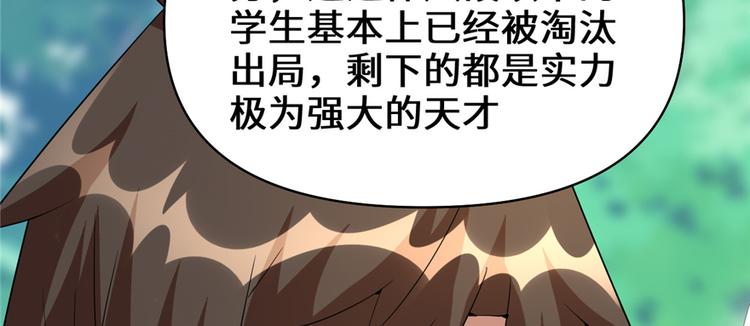 第25话 一条狗引发的战斗113