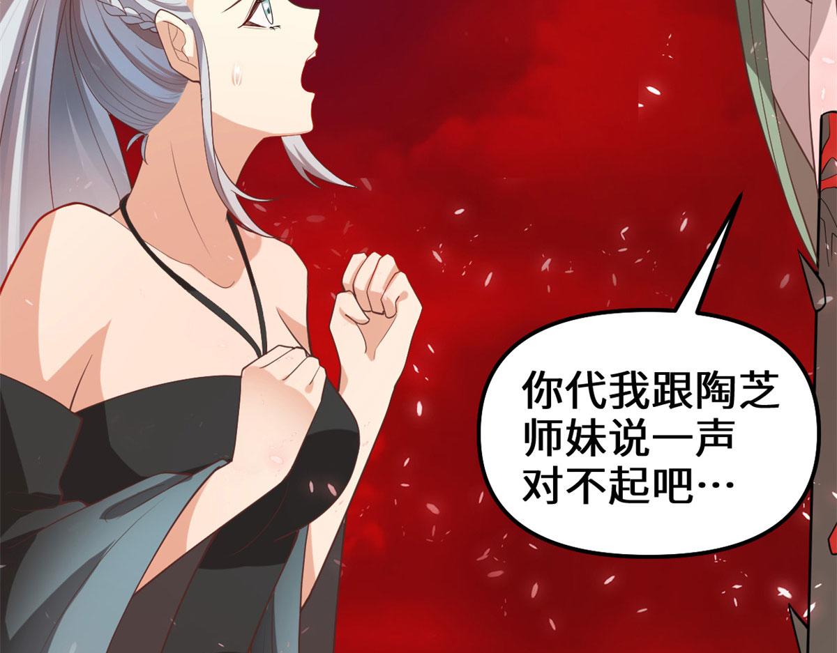 260 妖月现行51