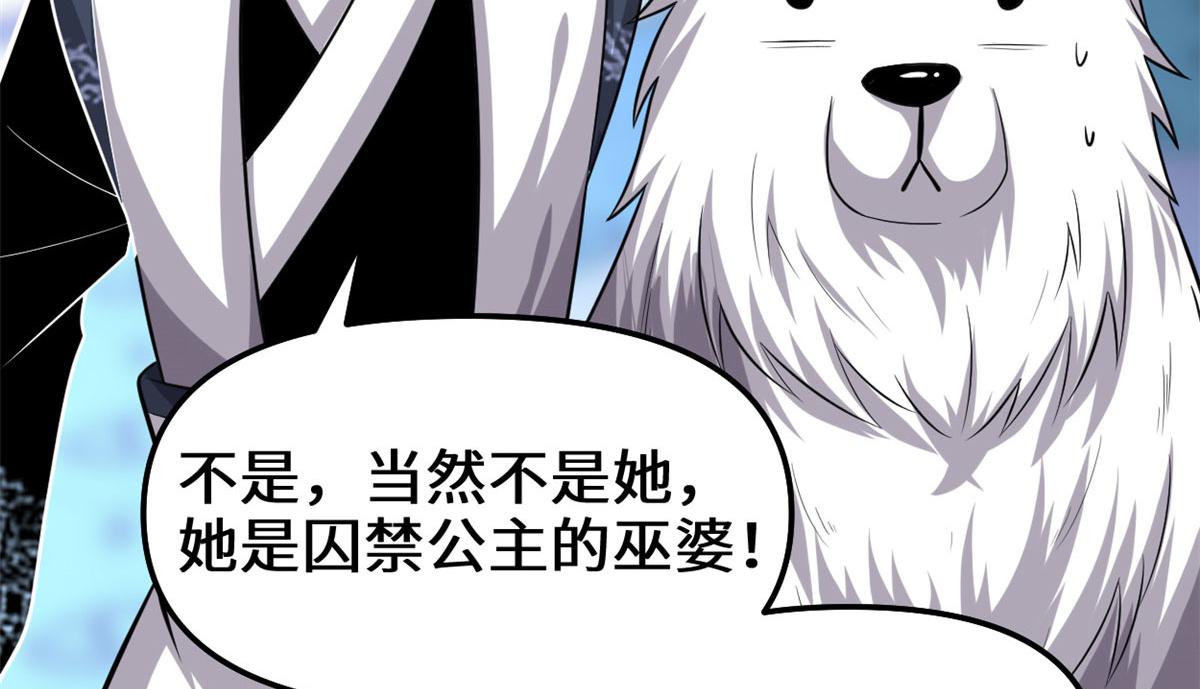 224 只能自己上！8