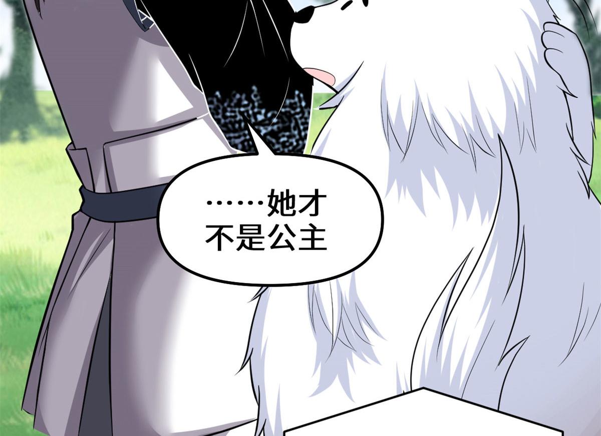 231 化神渡劫6