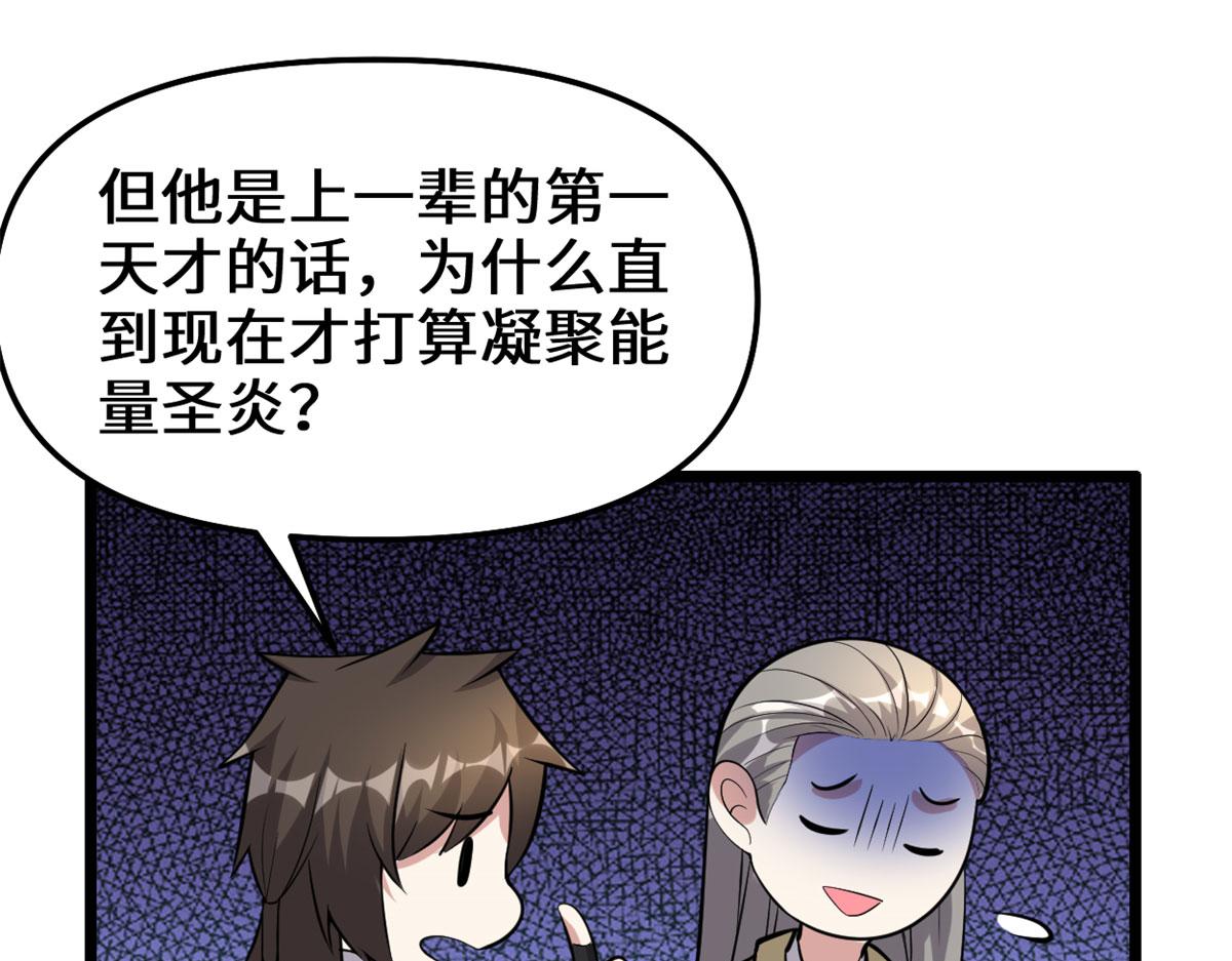247 朱雀狱试炼35