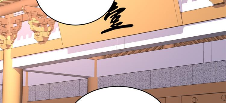 第15话 放学别走？！99