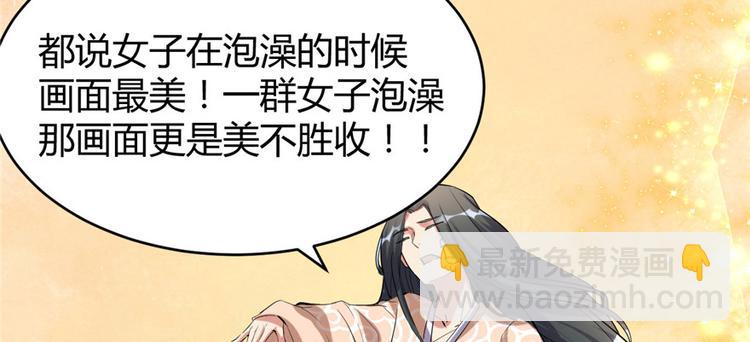 第12话 关禁闭44