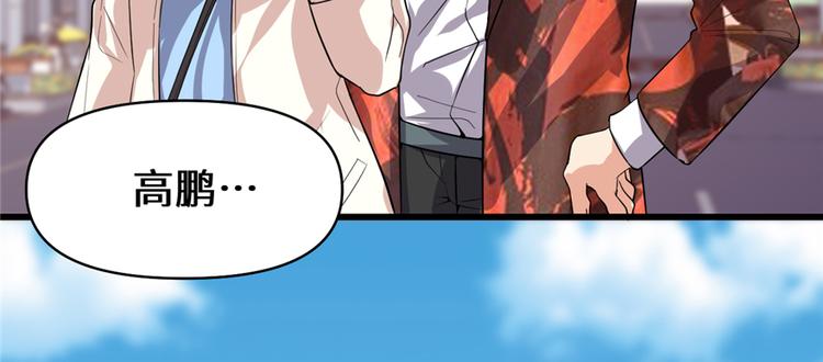 第35话 相遇137