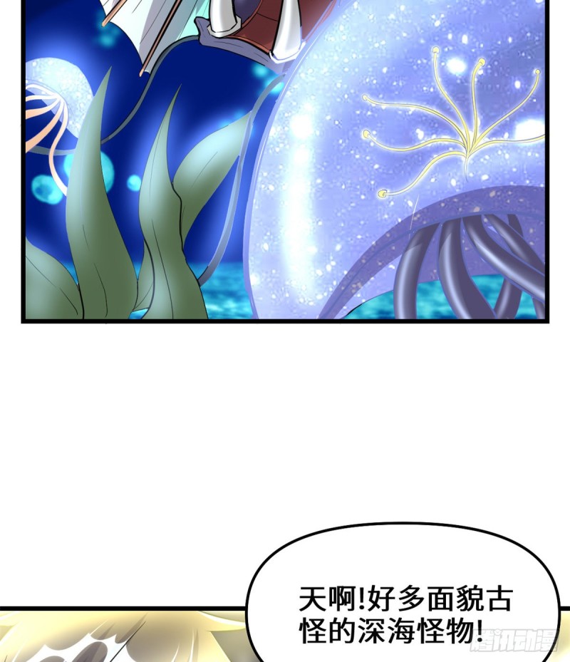 第127话  谨慎为妙43