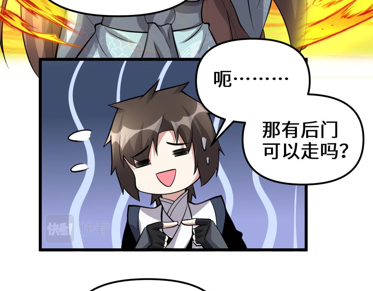 245 不能落后！35