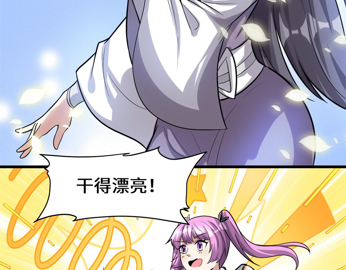 218 刺客的用途！55