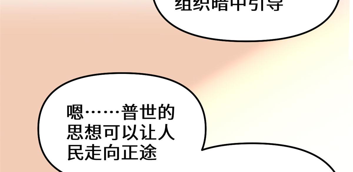 222 如何维护和平？55