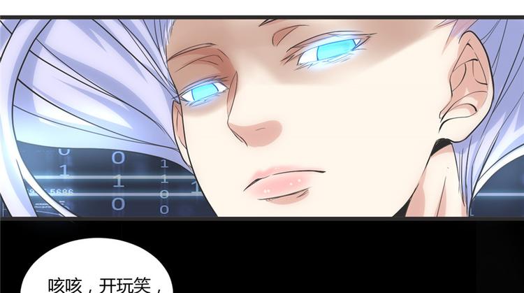 第5话 系统修仙初体验107