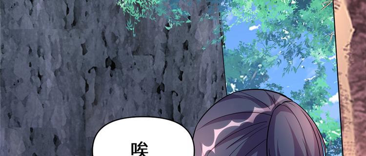 第24话 魔法少女114