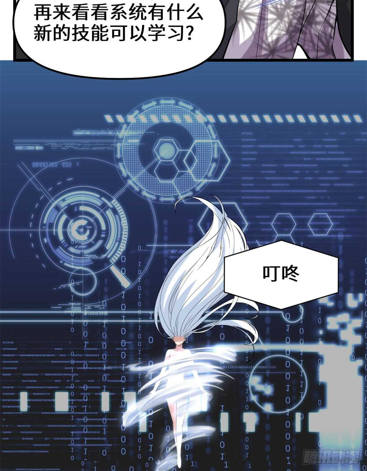 第79话 紫星文明16