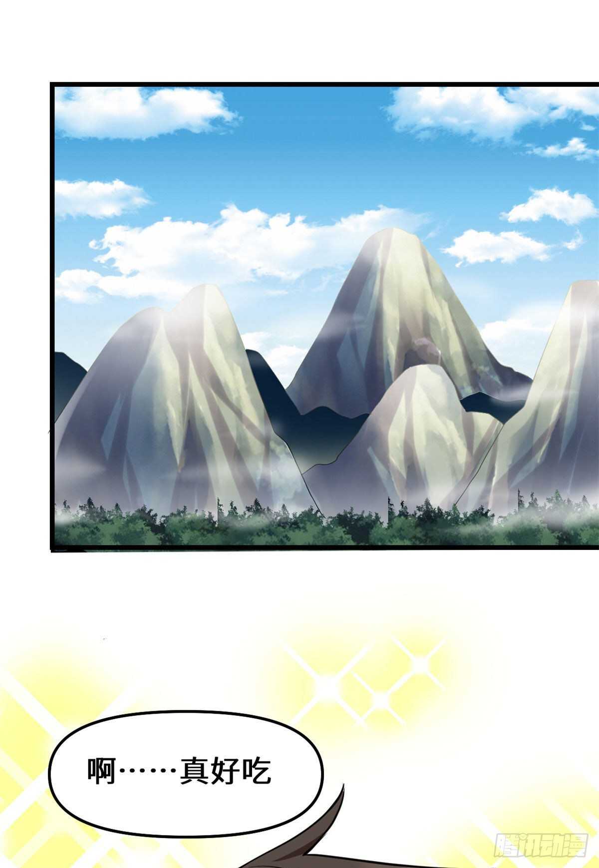 第77话  你有什么愿望？1