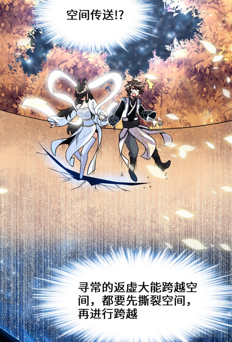第169话谈恋爱吗？走心的那种5