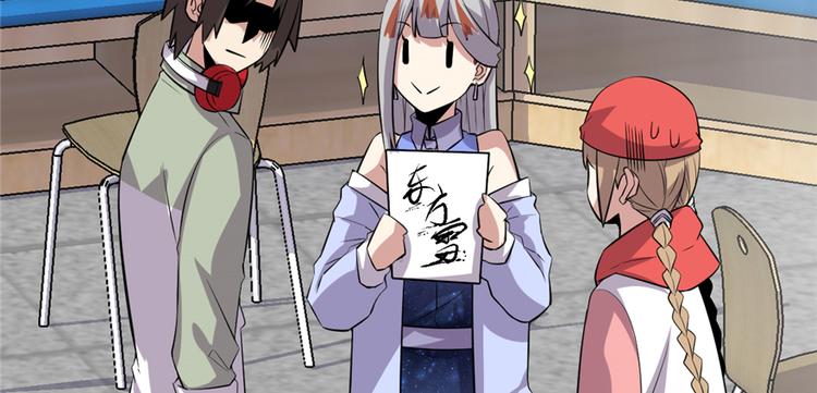 第48话 求签名53