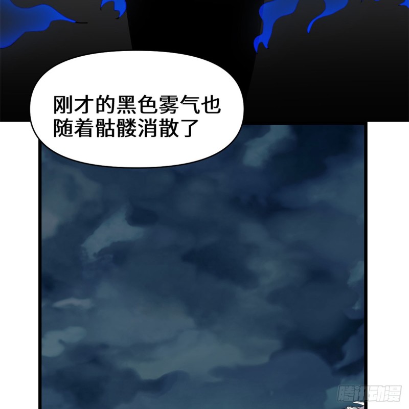 第59话 生命代价51